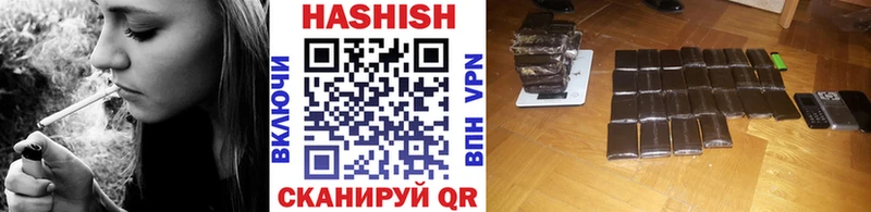 Продажа наркотиков Нестеров Конопля АМФЕТАМИН ГАШИШ Cocaine Псилоцибиновые грибы A PVP