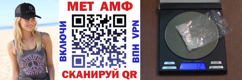 АМФ 98% закладка Нестеров