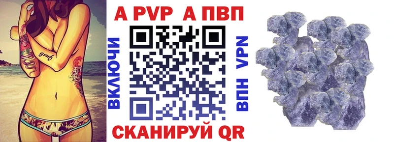 A PVP мука  Нестеров 