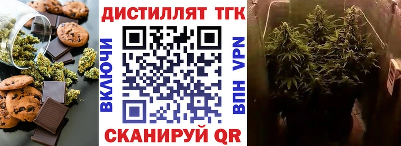 где купить   Нестеров  Еда ТГК марихуана 