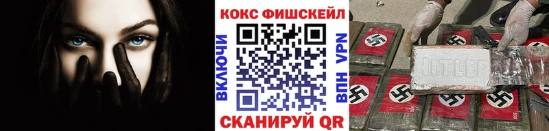 COCAIN 97% Нестеров