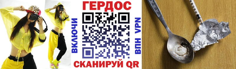 hydra онион где купить наркотик Нестеров ГЕРОИН хмурый
