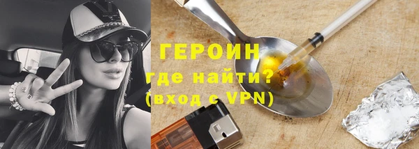 синтетический гашиш Балабаново