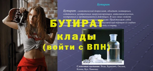 синтетический гашиш Балабаново