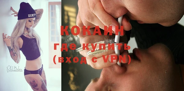 синтетический гашиш Балабаново