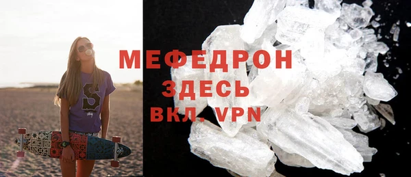 дистиллят марихуана Пересвет