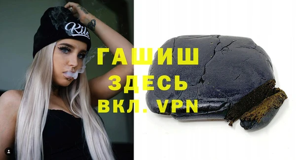 синтетический гашиш Балабаново