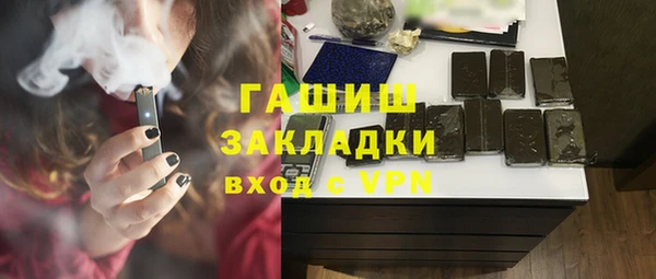 дживик Балахна