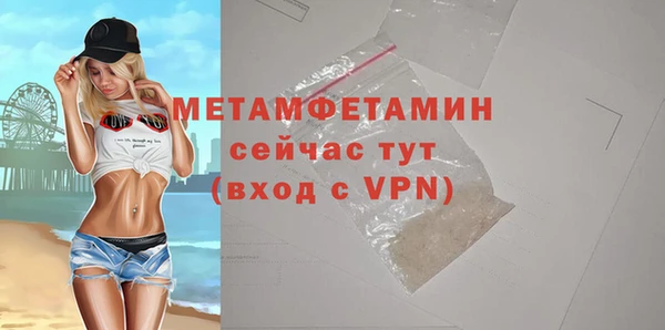 дживик Балахна