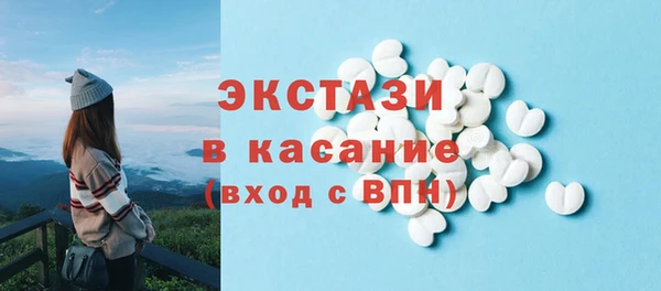 синтетический гашиш Балабаново