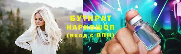 марки nbome Баксан