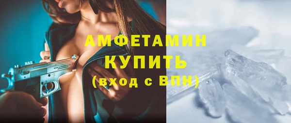 синтетический гашиш Балабаново
