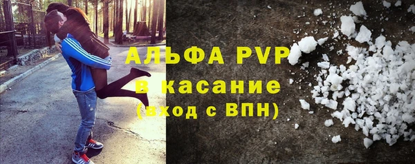 таблы Арсеньев