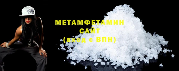 марки nbome Баксан