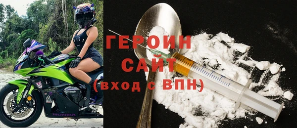 синтетический гашиш Балабаново