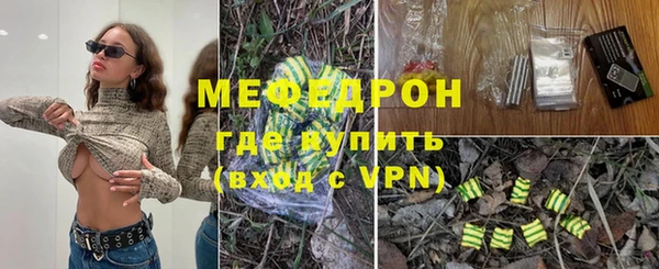 метадон Пестово