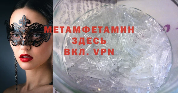 марки nbome Баксан