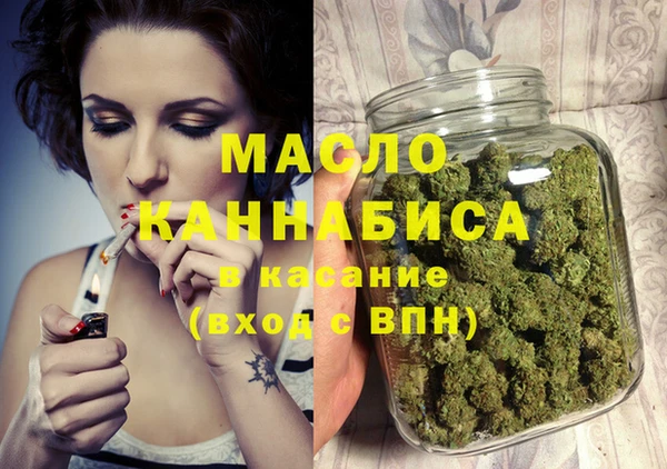 синтетический гашиш Балабаново