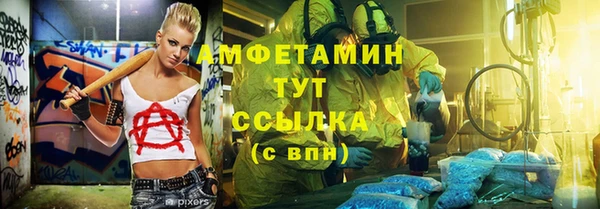 марки nbome Баксан