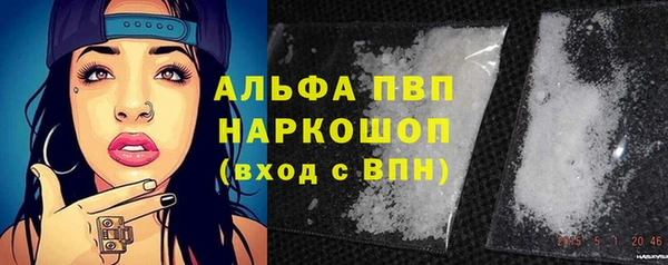 Альфа ПВП Переславль-Залесский