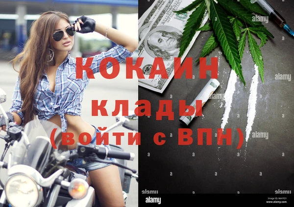 синтетический гашиш Балабаново