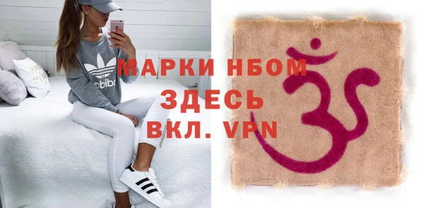 марки nbome Баксан