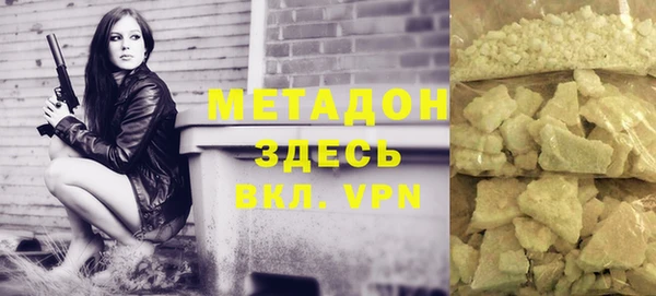 синтетический гашиш Балабаново