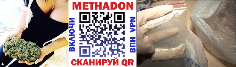 МЕТАДОН белоснежный Нестеров