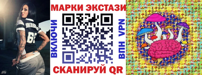 Марки 25I-NBOMe 1500мкг  Нестеров 