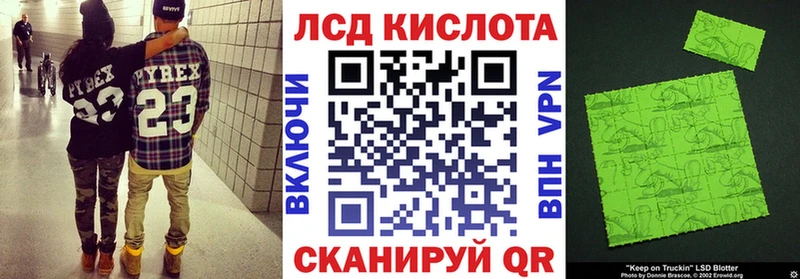 Марки NBOMe 1,8мг Нестеров