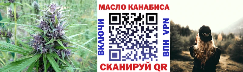Дистиллят ТГК вейп  Нестеров 